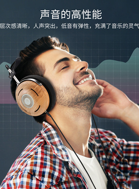 okcsc ASH 50mm驱动单元录音师监听有线 复古木头头戴开放式耳机