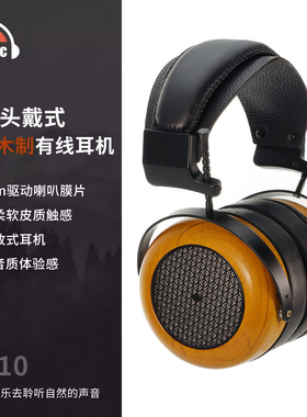 okcsc 53mm驱动发烧HIFI半开放式耳机原木木制头戴有线耳机