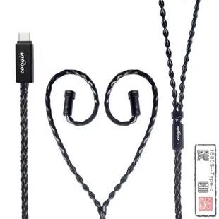 Cooyin适用森海塞尔IE80S/IE80/IE8I 3.5/TypeC插头HiFi音频线