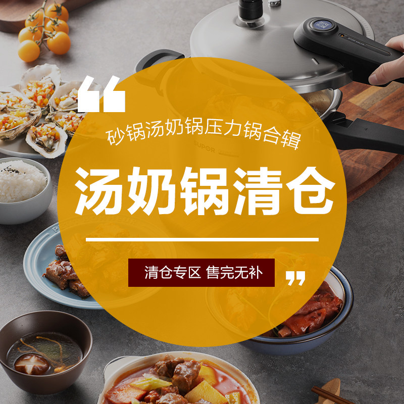 ����ּ�©���ղ��������̹�ɰ���մ��Ҹ�ѹ�������ȼ�����¯�� 71.25Ԫ(��88VIP 95��)