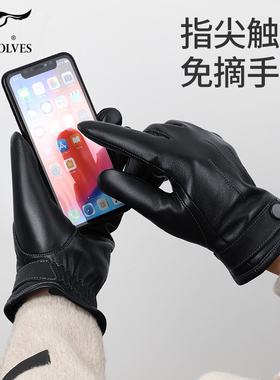 羊皮手套七匹狼加绒加厚