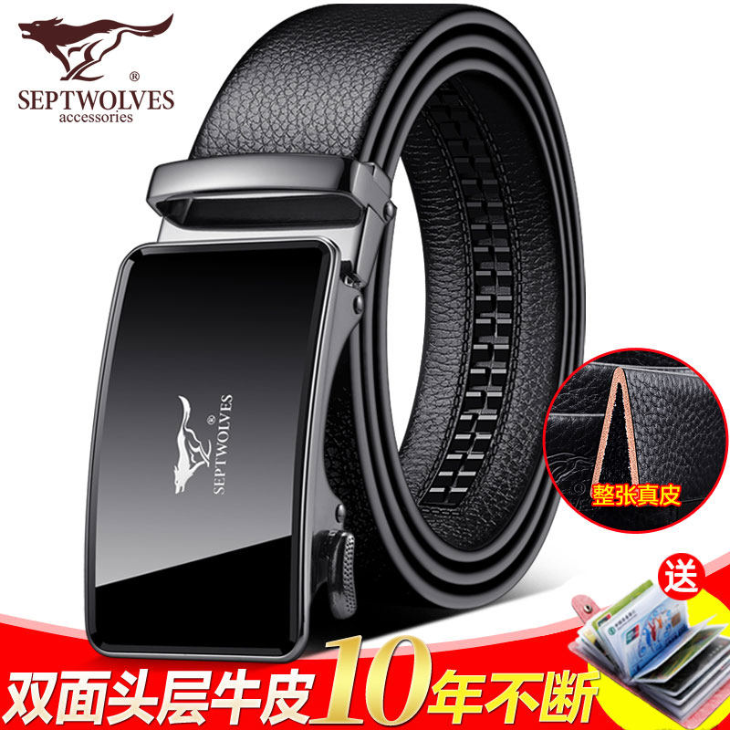 Septwolves man Belt genuine leather quality goods The first layer cowhide belt high-grade brand Waist belt middle age dadin the Accessories/Leather belt/Hat/Muffler , Belt/Leather belt/Yaolian  category - from Buy2taobao.com to provide professional Taobao agent buy service