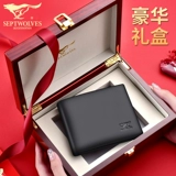 Septwolves, кожаный бумажник, подарочная коробка для друга, упаковка, подарок на день рождения