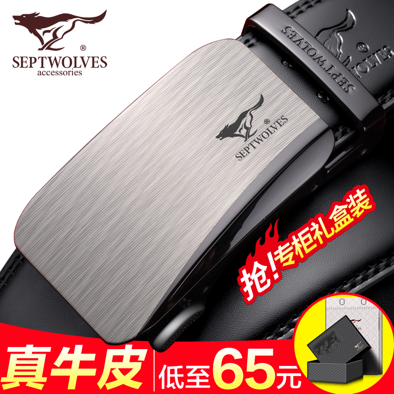quality goods Septwolves man Belt genuine leather Automatic deduction Pure cowhide Middle-aged person leisure time dad old age Waist belt Men'sin the Accessories/Leather belt/Hat/Muffler , Belt/Leather belt/Yaolian  category - from Buy2taobao.com to provide professional Taobao agent buy service