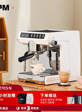 WPM惠家270SN白色家用意式半自动小型咖啡机咖啡办公室美式料理机