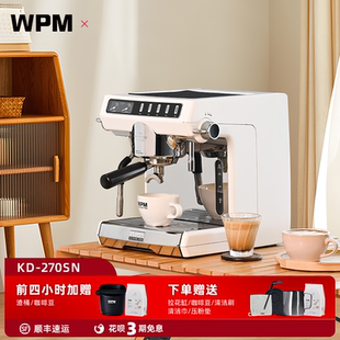 WPM惠家270SN白色家用意式 料理机 半自动小型咖啡机咖啡办公室美式
