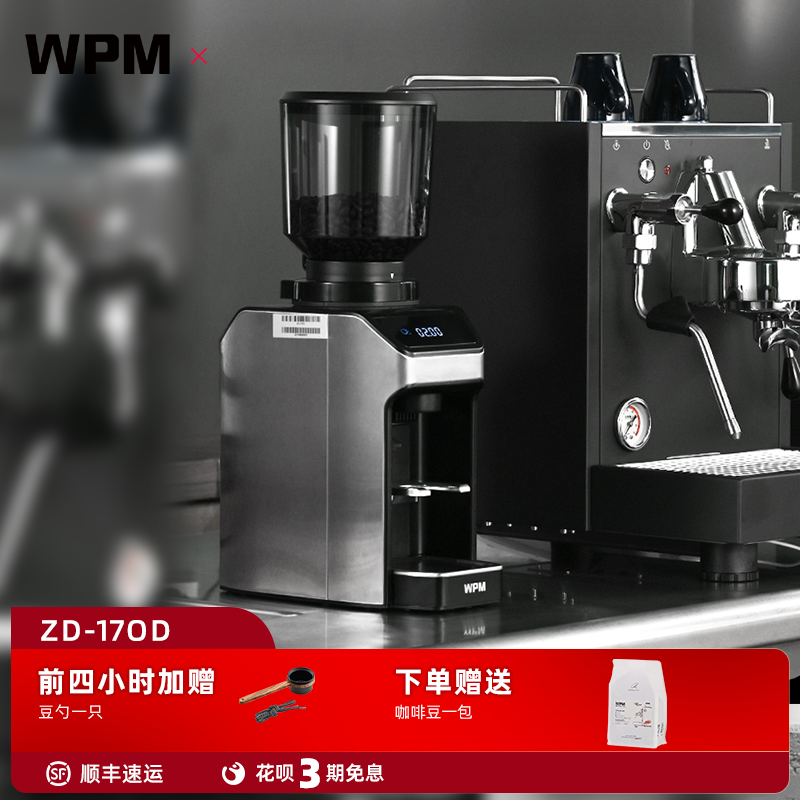 惠家磨豆机电动家用小型咖啡研磨