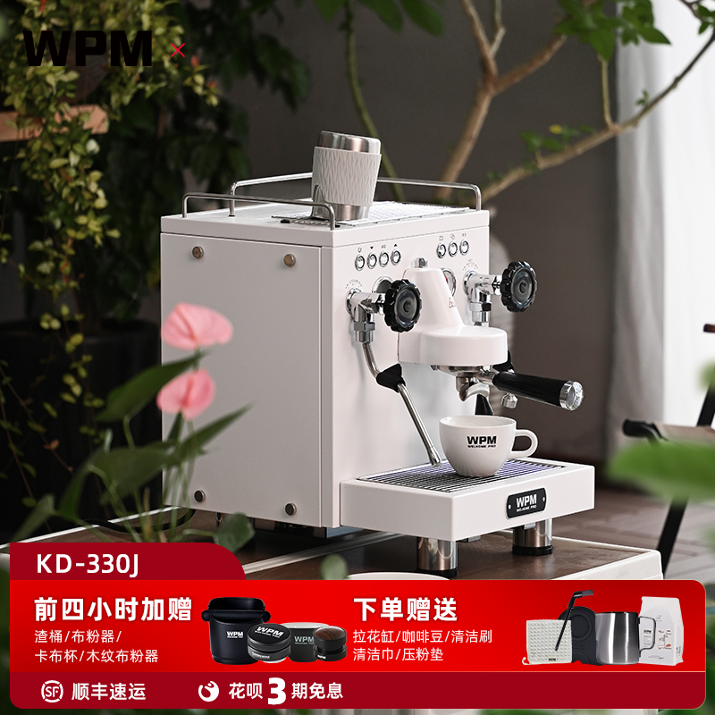 惠家咖啡机家用商用意式330330J