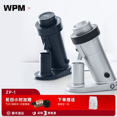 惠家磨豆机研磨咖啡豆