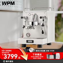 WPM惠家咖啡机KD300家用小型意式半自动现磨咖啡家商用美式料理机