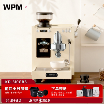 WPM惠家咖啡机KD310GB家用意式半自动咖啡研磨冲煮一体机料理机