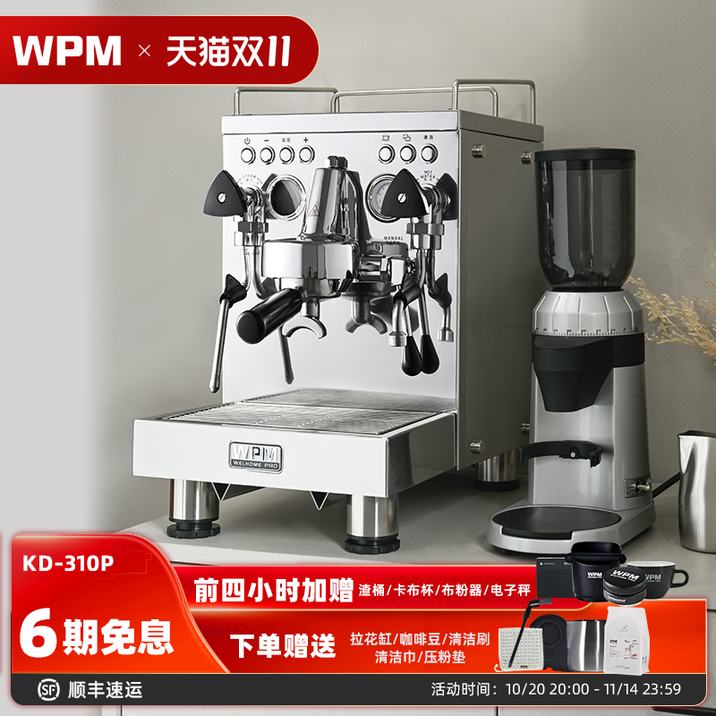 咖啡机半自动310升级款变压