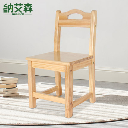 小椅子靠背椅实木家用矮凳简易大人学生多用木头凳子小型结实耐用