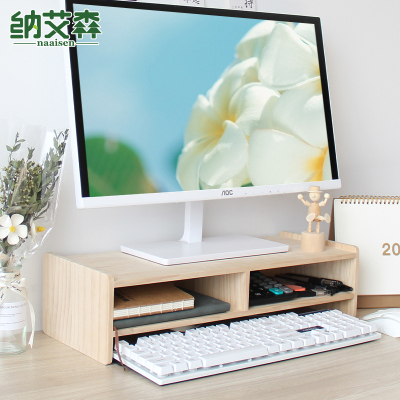 实木电脑增高架办公室桌面置物带抽屉的木质加高键盘收纳盒免安装