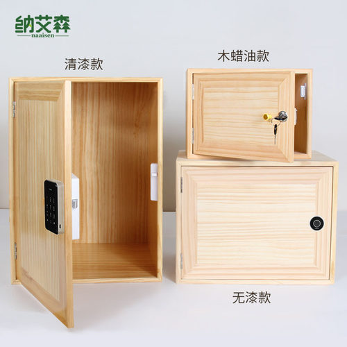 带锁实木柜子免安装储物柜