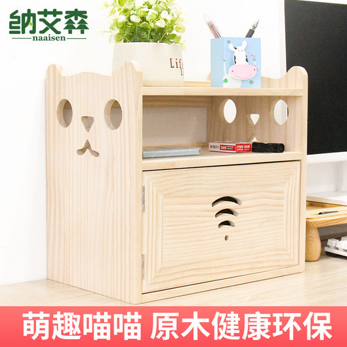 萌猫设计路由器收纳盒纯实木