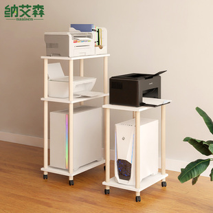 电脑主机置物架机箱托架落地多层加高机箱架收纳架子打印机放置架