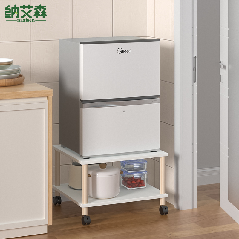 家用小冰箱底座可移动置物架