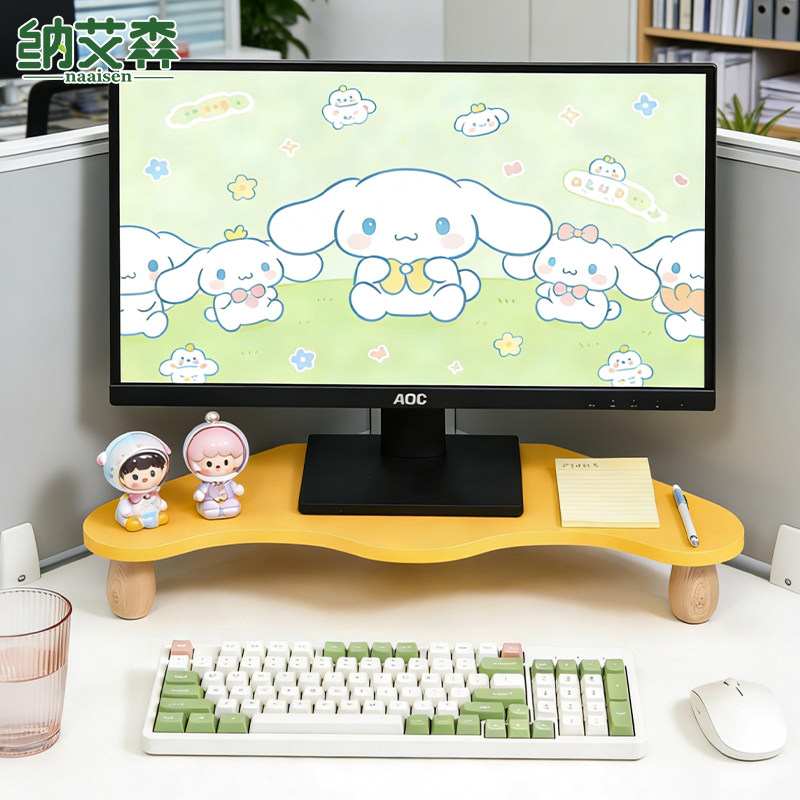 转角电脑增高架三角形办公室工位拐角台式大号显示器垫高桌面支架