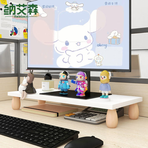 高颜值简安装电脑增高架