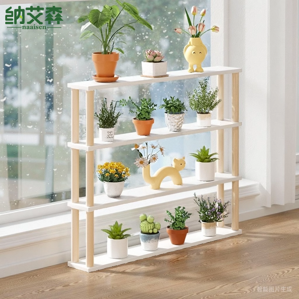 窗台极窄花架飘窗多层置物架