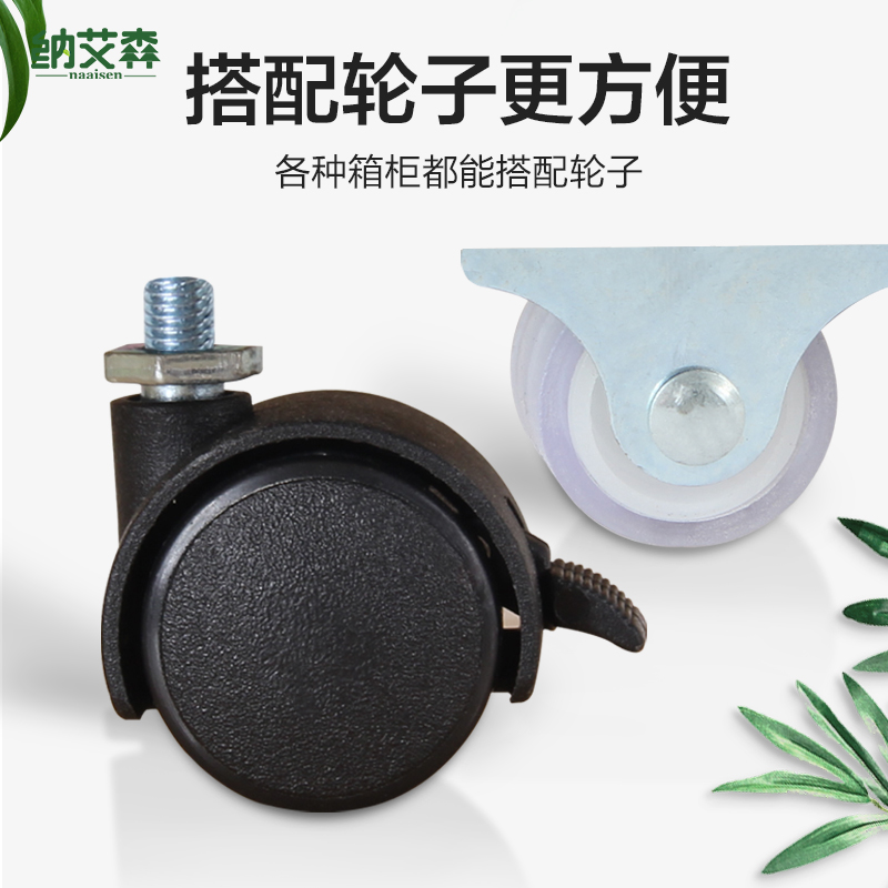可移动带刹万向轮滑轮四个