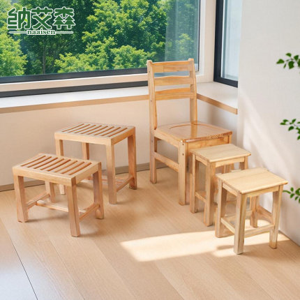 实木凳子家用大人结实高方凳靠背板凳客厅现代简约餐凳加高小木凳
