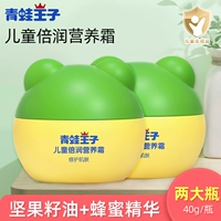 Детский крем, увлажняющее детское молочко для тела для ухода за кожей