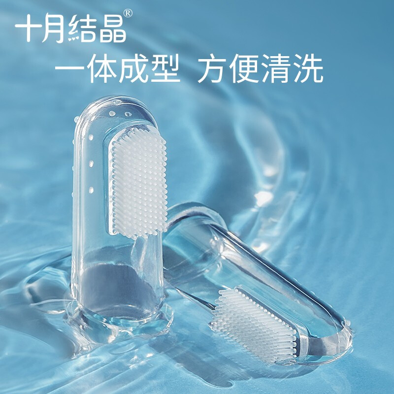 十月结晶硅胶软毛指套牙刷