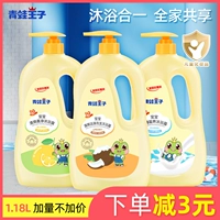 Детский гель для душа, детское средство для принятия ванны для мальчиков и девочек, 3-15 лет