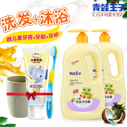 Средство детской гигиены, шампунь, гель для душа, детский лосьон, 2 в 1, 3-12 лет