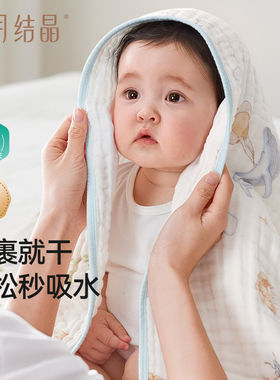 十月结晶婴儿浴巾新生儿纯棉纱布儿童大毛巾洗澡沐浴专用带帽吸水