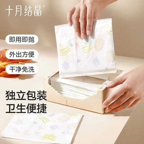 十月结晶婴儿一次性围兜宝宝饭兜儿童吃饭防水围嘴喂饭兜20片装