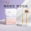 Товары от 汇百丰母婴专营店