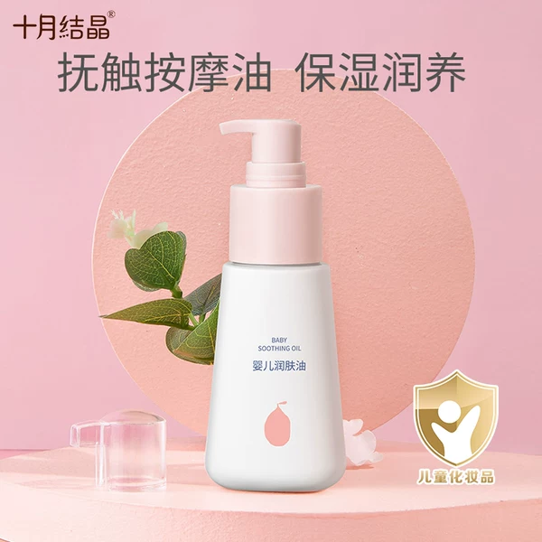 Товары от 汇百丰母婴专营店