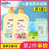 Детский шампунь, гель для душа, 2 в 1, 3-12-15 лет