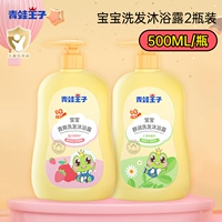 Средство детской гигиены, шампунь, детский гель для душа, 2 в 1, 3-15 лет