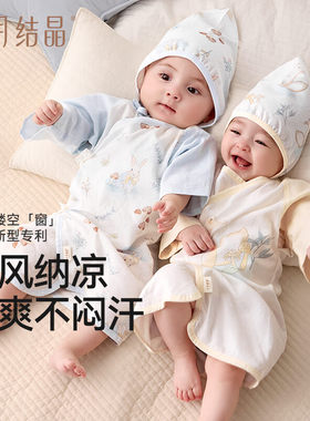 十月结晶小风窗婴儿衣服春夏款纱布和袍连体衣男女宝宝爬服新生儿