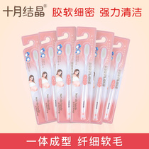 Oral care of 6 toothbrushes for pregnant women