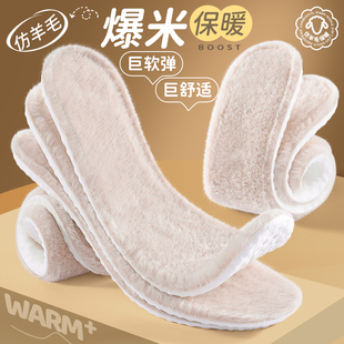 冬季 垫男加绒加厚踩屎感吸汗防臭毛绒女秋冬运动透气软久站 保暖鞋