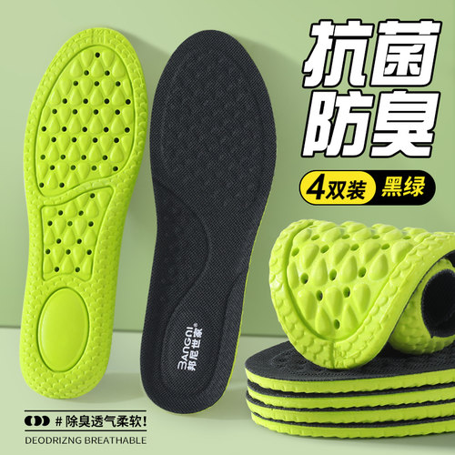 邦尼世家运动鞋垫气垫鞋垫