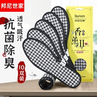 Дезодорированные стельки подходит для мужчин и женщин, дышащий комфортный дезодорант со стойким ароматом, антибактериальные туфли для кожаной обуви, впитывают пот и запах, мягкая подошва, увеличенная толщина