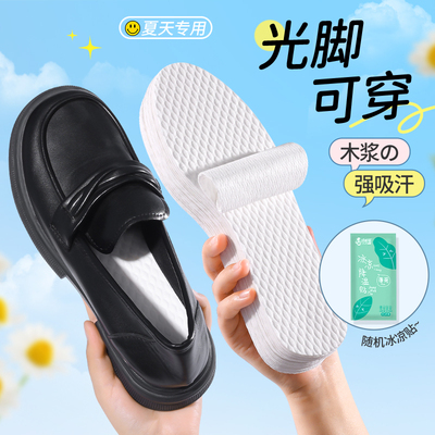 邦尼世家一次性鞋垫女超薄抗菌防臭女款吸汗透气袜子光脚神器J