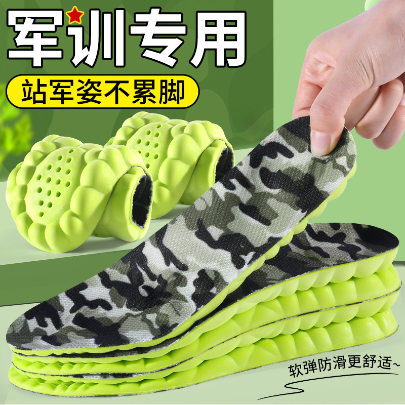 军训鞋垫久站不累减震透气吸汗图片
