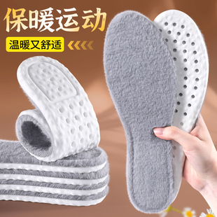保暖运动鞋垫男冬季透气防臭加厚女加绒吸汗踩屎感久站减震软底