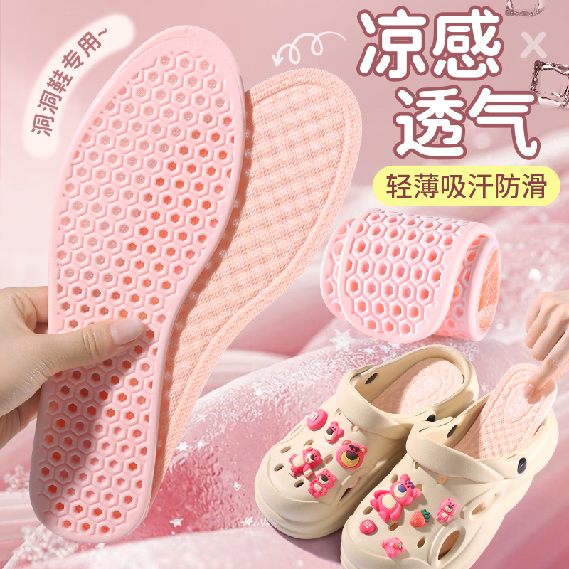 军训专用鞋垫久站不累运动除臭