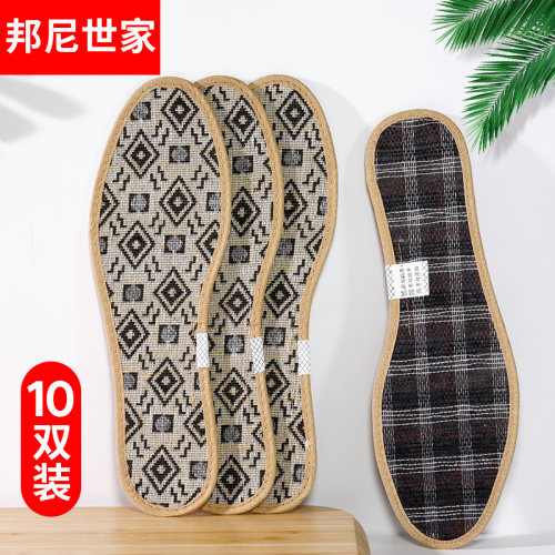 香薰鞋垫男女吸汗防臭透气