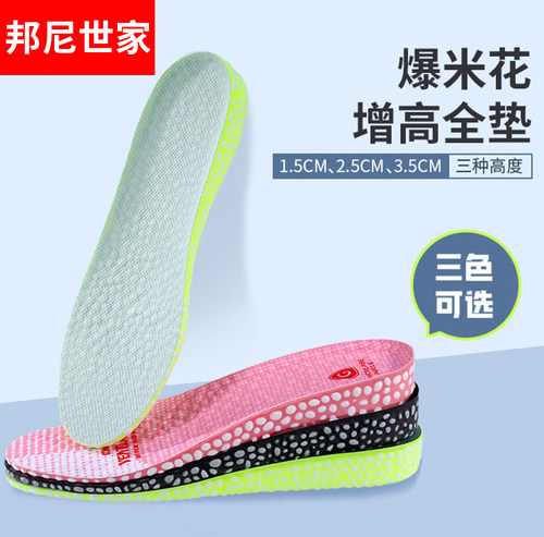 邦尼世家2025年冬新品