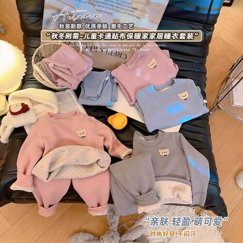 儿童无骨睡衣家居服套装