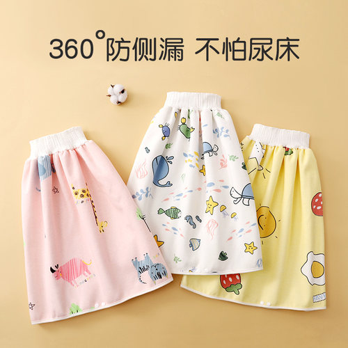 儿童训练裤隔尿垫戒尿不湿防水布
